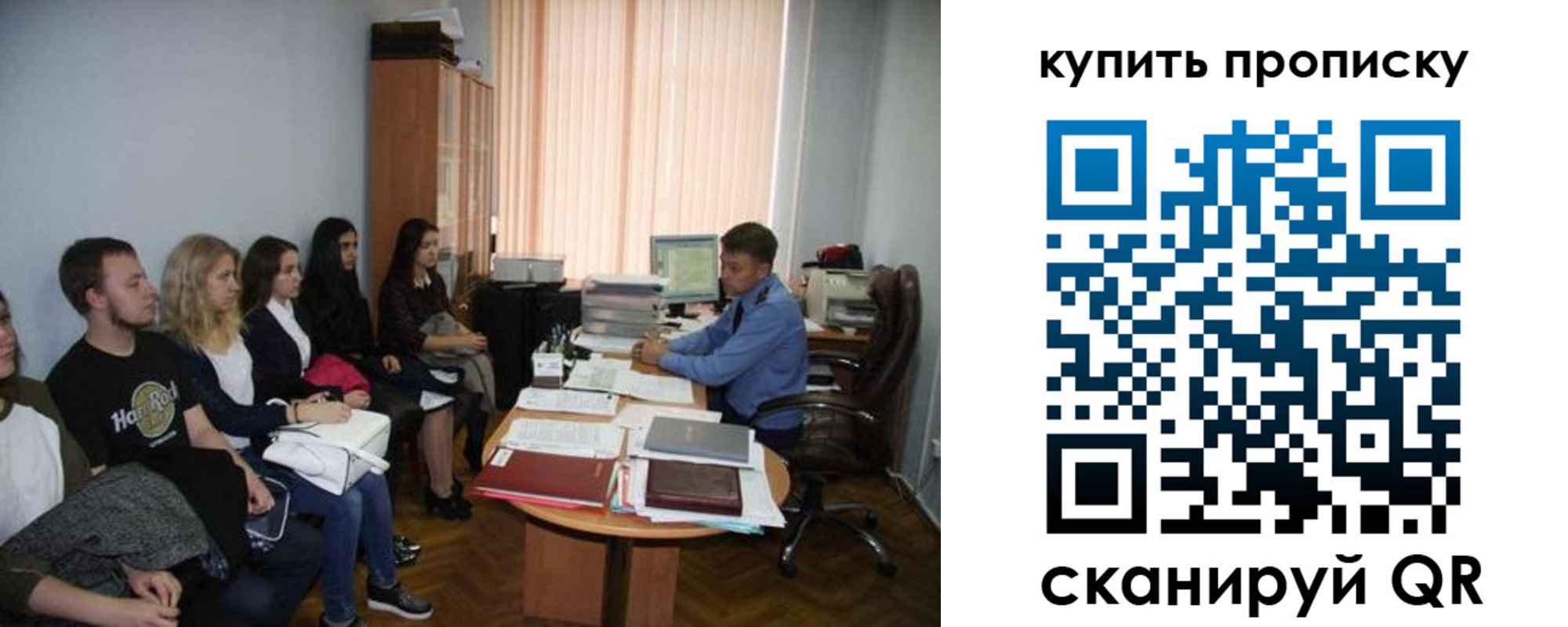 прописка иностранных граждан в Сыктывкаре