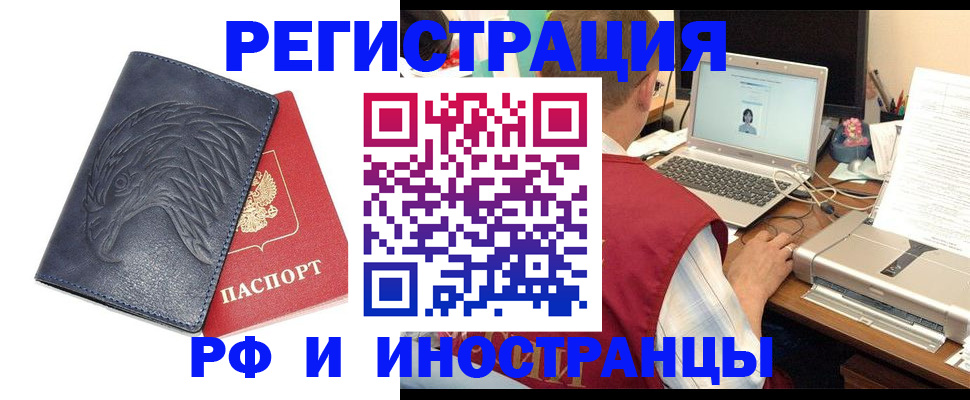 прописка для школы в Сыктывкаре
